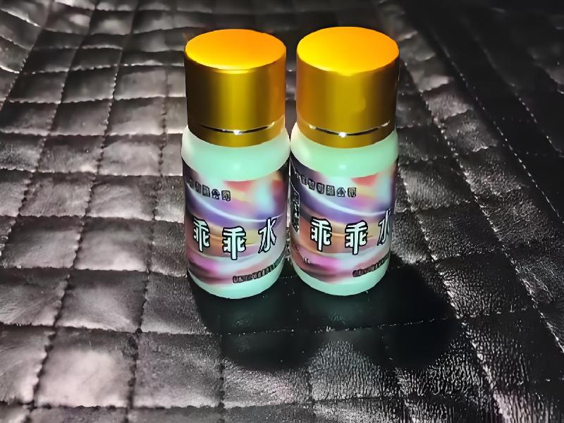 成人催药迷用品7328-ZU型号